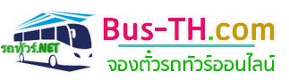 ศรีสุเทพทัวร์